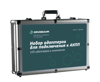 Адаптер
