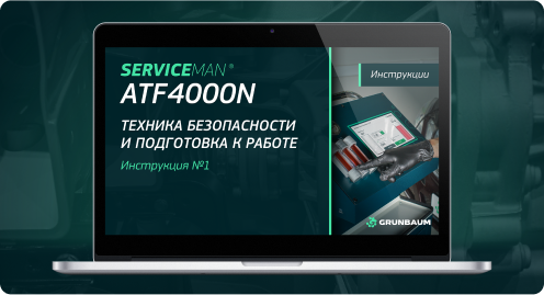 6 відеоінструкцій